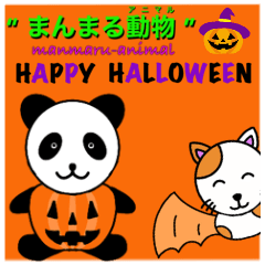 Halloween sticker for maanmaru animals