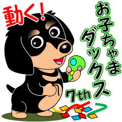 Move Children Dachshund 7 Line Stickers Line Store