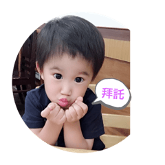 曾小惠的窩