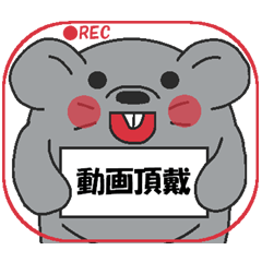 Love oriental Zodiac[mouse]