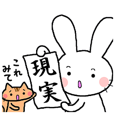 The sticker told by a kanji 2