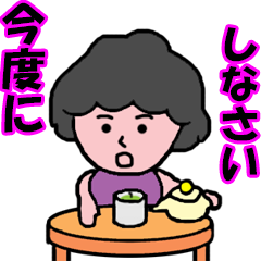 Video? A word from the mother part3