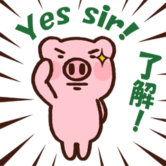 hodor pig animated2
