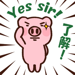 hodor pig animated2 – LINE stickers | LINE STORE