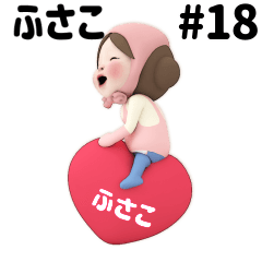 Pink Towel #18 [fusako] Name Sticker