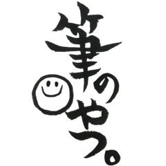 Hudemozi Sticker Line Stickers Line Store