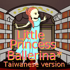 Little Princess Ballerina*Taiwan version