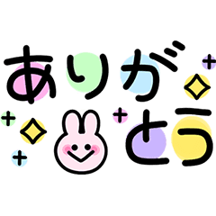 動く うさぎの手書き風メッセージスタンプ Line スタンプ Line Store 動く うさぎの手書き風メッセージスタンプ Line スタンプ Line Store