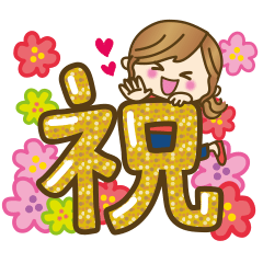 MOVE Congratulations stickers girl