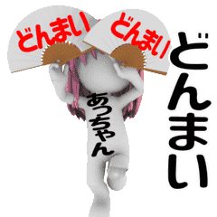 3d ATCHANs sticker.