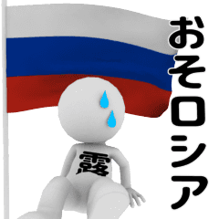 white pictman(Pun edition2)