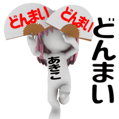 3d AKIKO sticker.