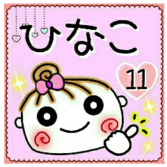 Convenient sticker of [Hinako]!11