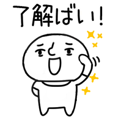 博多弁 Lineクリエイターズスタンプまとめ Stamplist 博多弁 Lineクリエイターズスタンプまとめ Stamplist