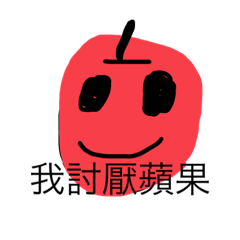 設計科高一上的意思