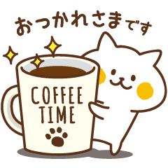 動く！にゃんこスタンプ【敬語】 - LINE スタンプ | LINE STORE