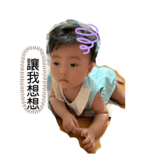 恩恩的心情語