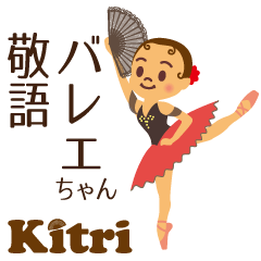 Vol.1 Ballet-chan Honorific