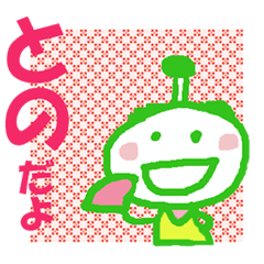 Sticker of Tono