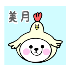 Stickers for Mizuki or Mitsuki