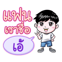 Ae is my girlfriend (2020) (2)