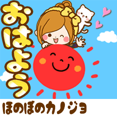 動く ほのぼのカノジョ よく使う言葉2 Line スタンプ Line Store 動く ほのぼのカノジョ よく使う言葉2 Line スタンプ Line Store