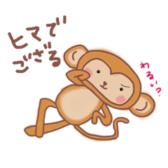 Sticker of cute monkeys