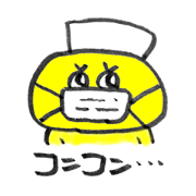 Fight Corona, Hiyoko-kun!
