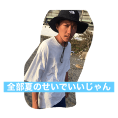 Haruna_20201002205747