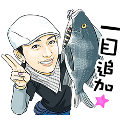 Akari Fukuda's Fishing Quotes Stickers!