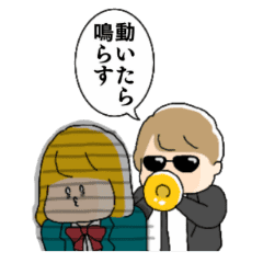 楽器を持った殺し屋 Line スタンプ Line Store 楽器を持った殺し屋 Line スタンプ Line Store