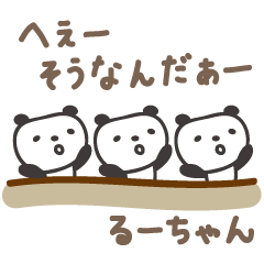Selo de panda bonito de Ru-chan