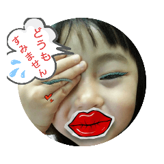 Children's funny Face stamp