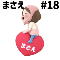 Pink Towel #18 [masae] Name Sticker