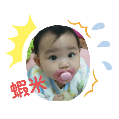 歐貴巧之圖文不符