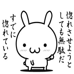 もうすでに惚れている Line スタンプ Line Store