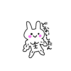 pretty rabbit yun