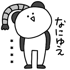 【カスタム】シュールなパンダの武士語