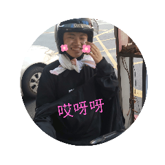 與寶貝的情侶貼圖