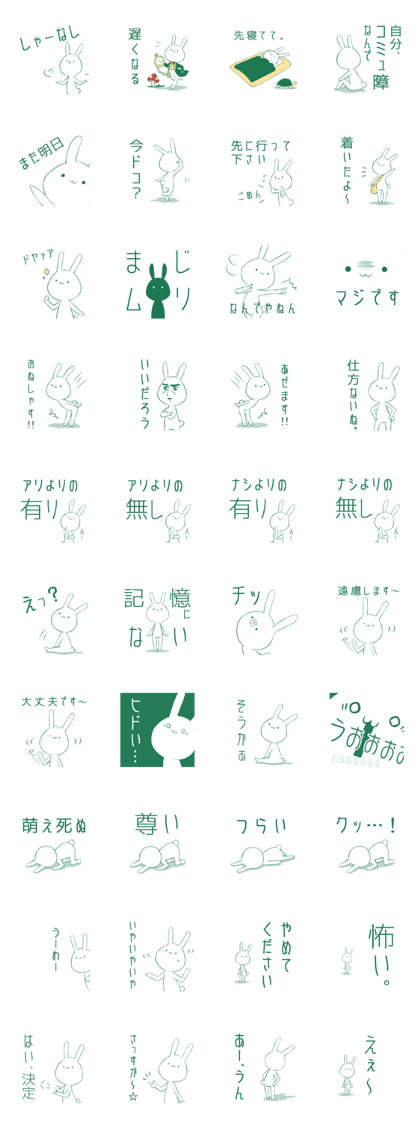 My rabbit sticker!