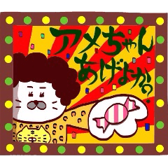 最も完璧な 原画 あめちゃんあげよ イラスト Www Comisariatolosandes Com 最も完璧な 原画 あめちゃんあげよ イラスト Www Comisariatolosandes Com