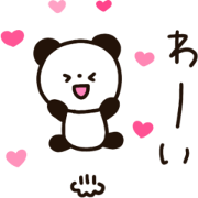 Loose handwritten panda moving sticker