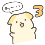 DECK-san #3