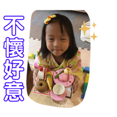 茜（日常生活貼2）
