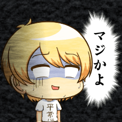 Panic Sticker