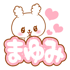 Mayumi love Rabbit Sticker