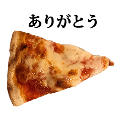 pizza hitokire 2