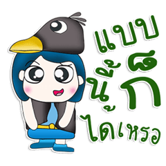 Mr. Kohaku. Love bird
