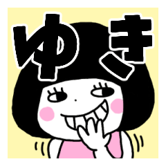 Sticker of "Yuki"
