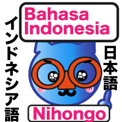 Bahasa Indonesia and Japanese